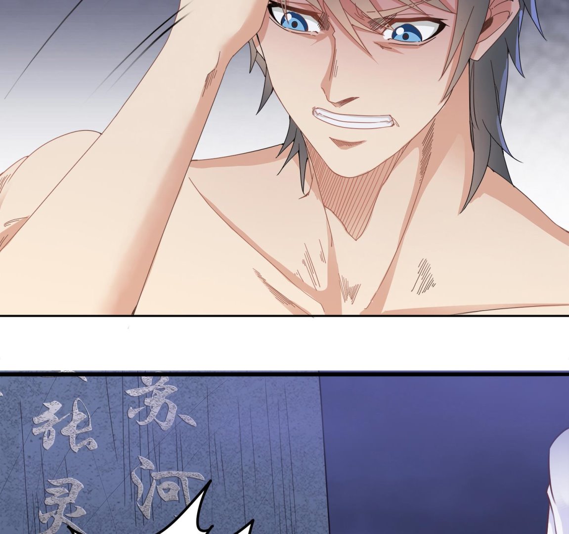 第76话 婚契-第77话