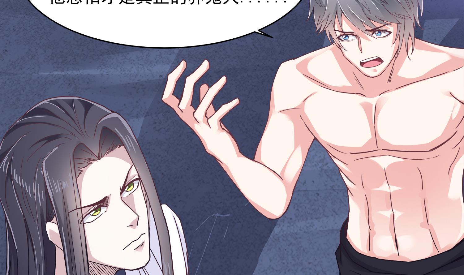 第76话 婚契-第77话