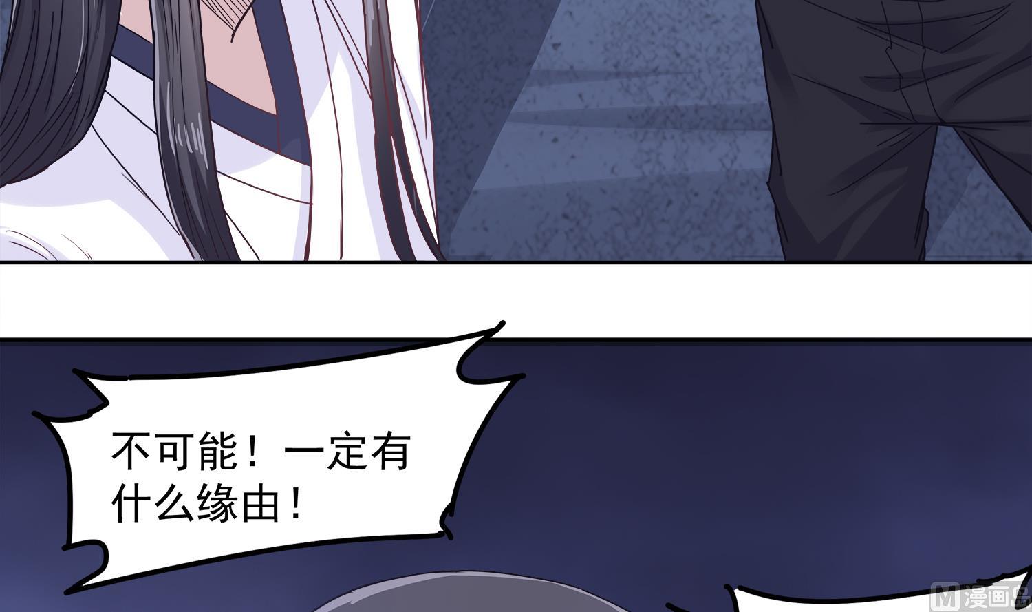 第76话 婚契-第77话