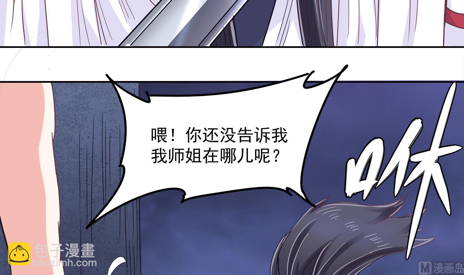 第76话 婚契-第77话