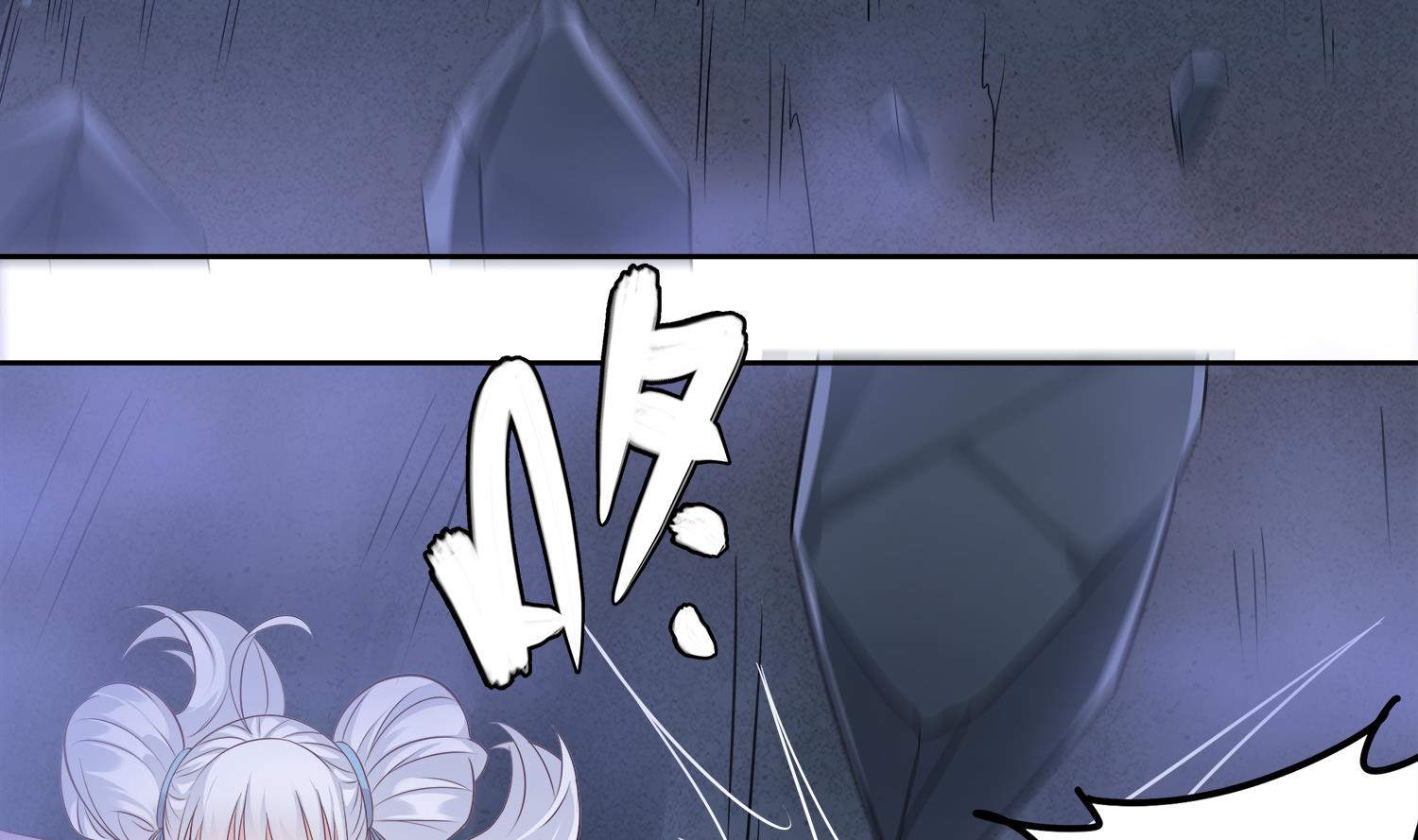 第76话 婚契-第77话