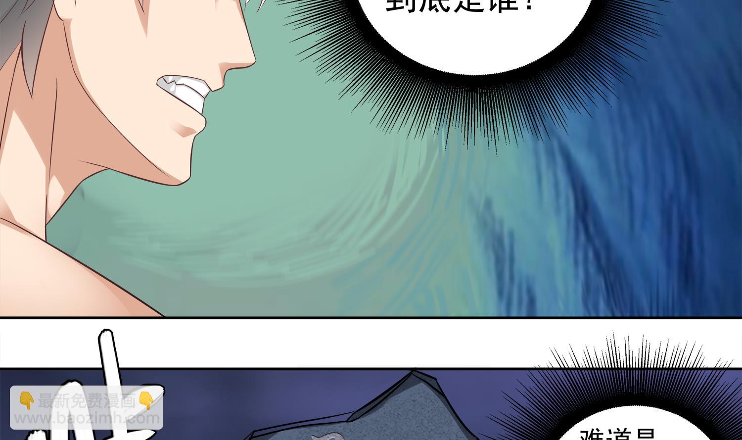 第76话 婚契-第77话