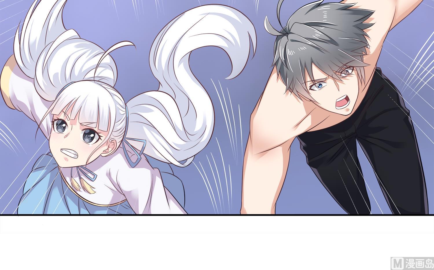 第76话 婚契-第77话