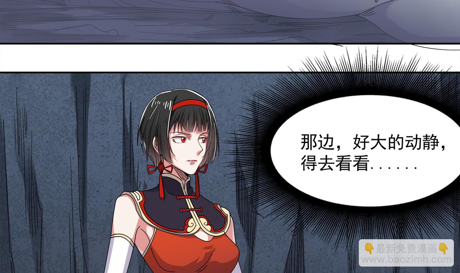 第76话 婚契-第77话