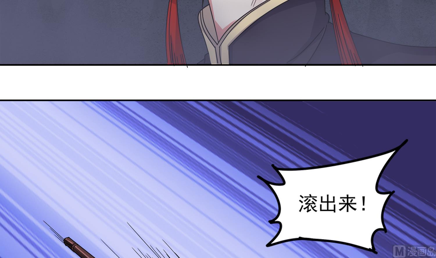 第76话 婚契-第77话