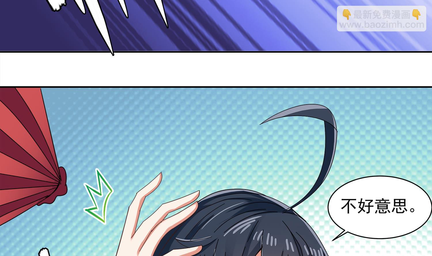 第76话 婚契-第77话