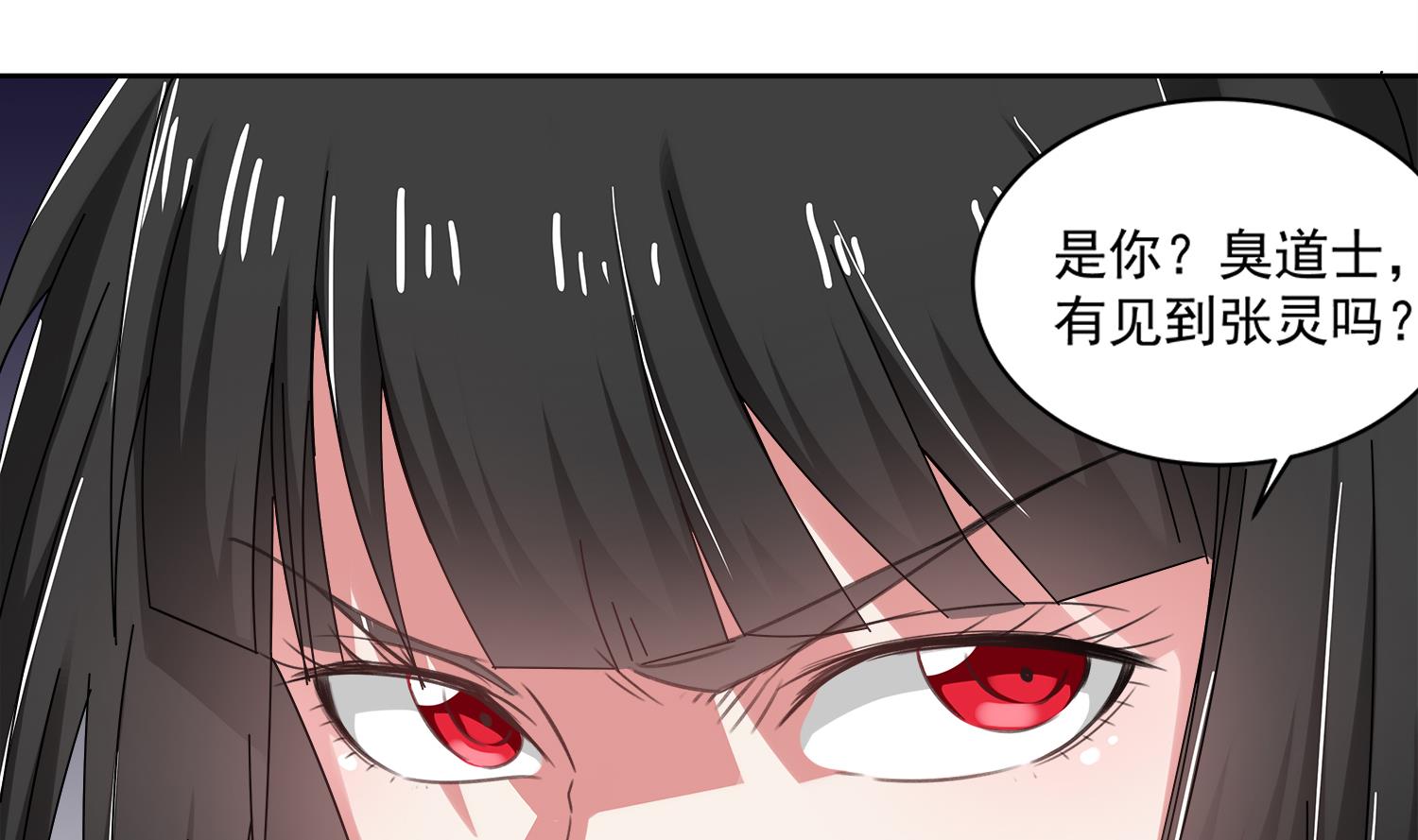 第76话 婚契-第77话