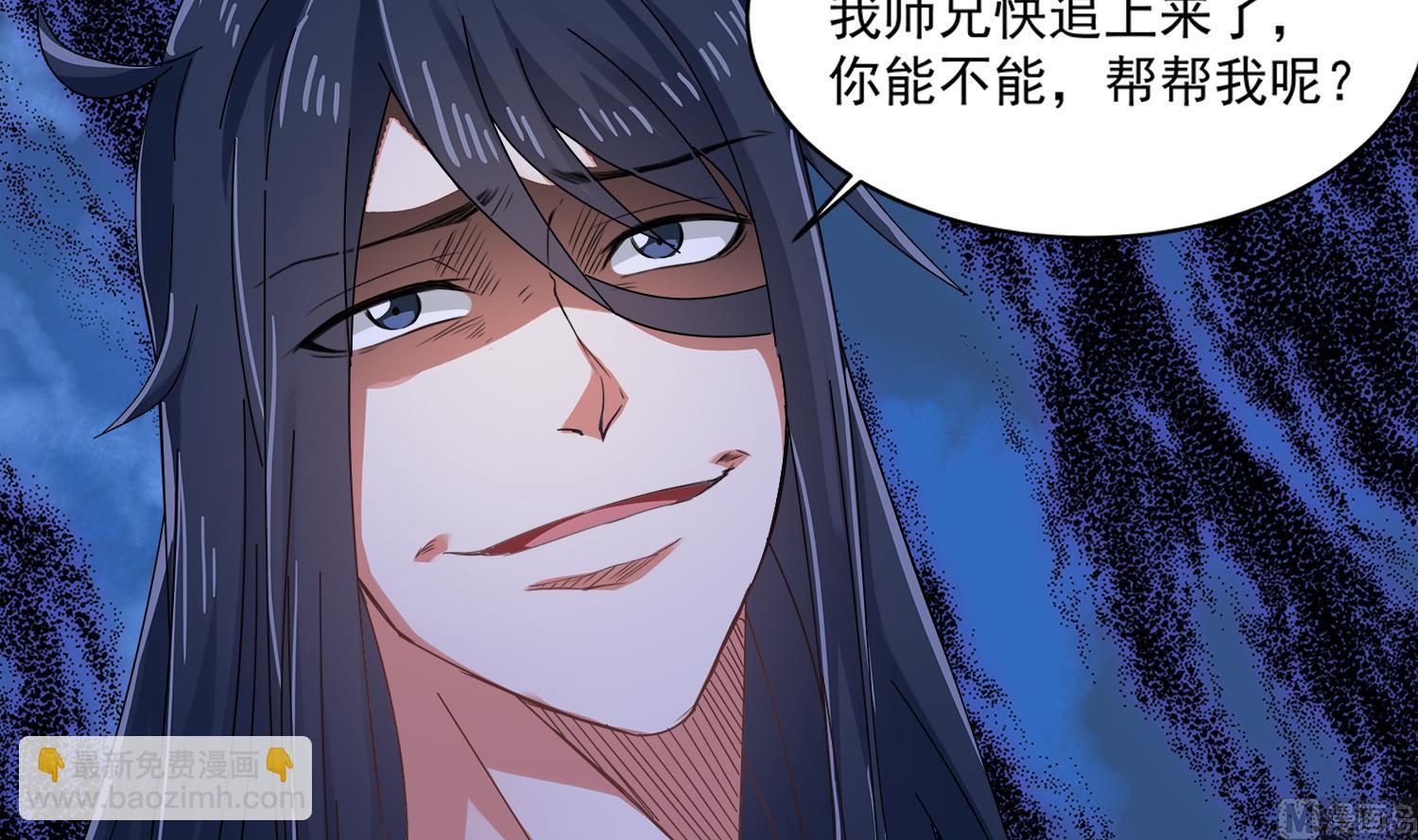 第76话 婚契-第77话