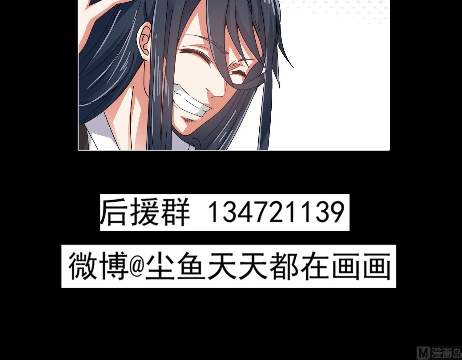 第76话 婚契-第77话