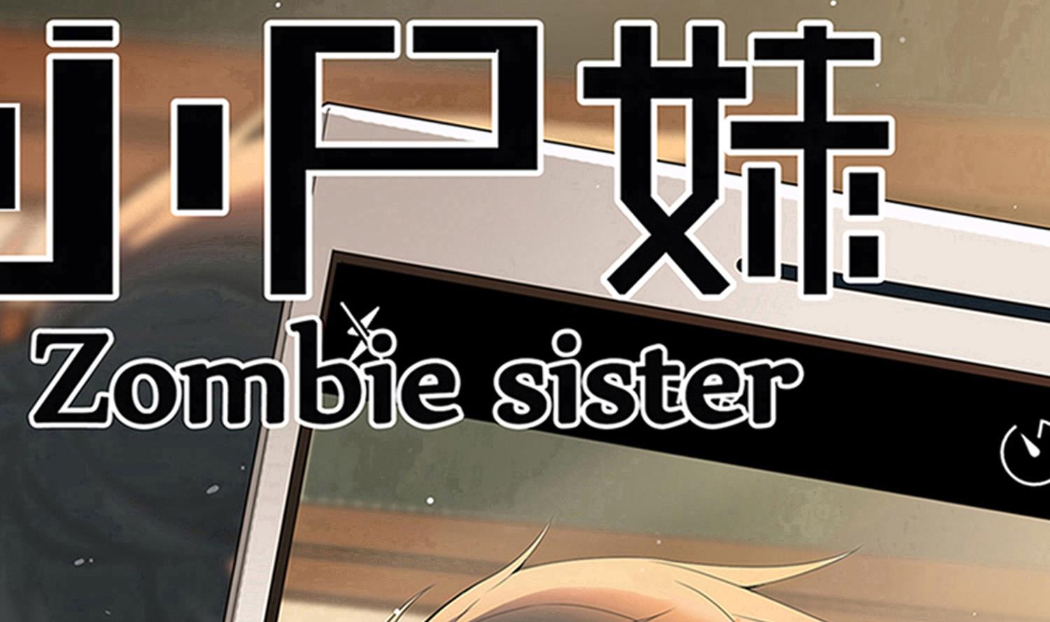 第78话 身世(1/2)-第79话