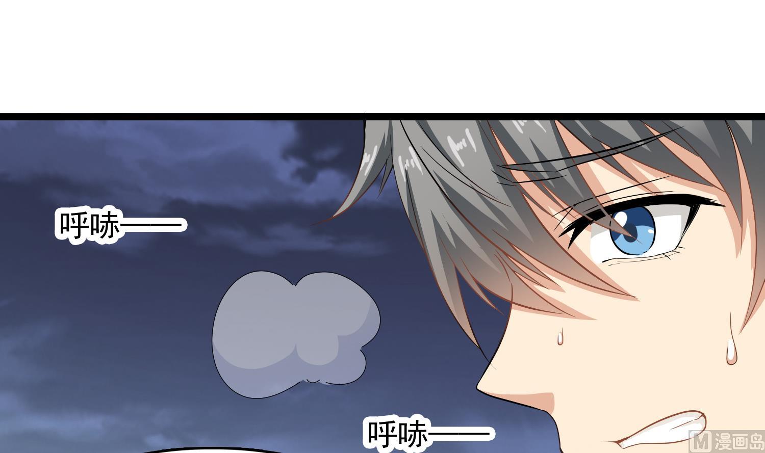 第78话 身世(1/2)-第79话