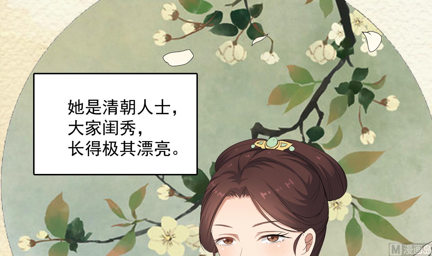 第78话 身世(1/2)-第79话