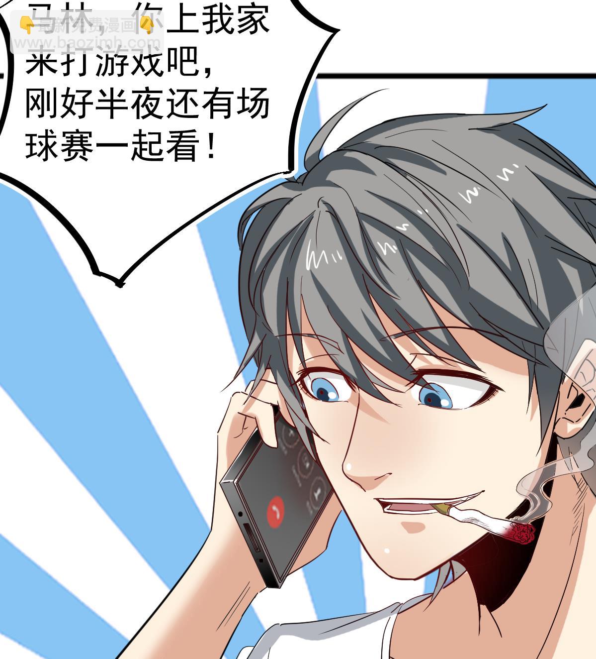 第9话 这不是玩笑(1/2)-第9话