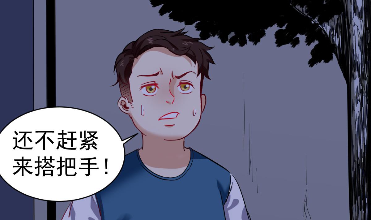 第9话 这不是玩笑(1/2)-第9话