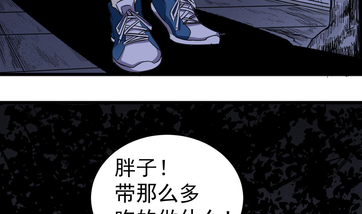 第9话 这不是玩笑(1/2)-第9话