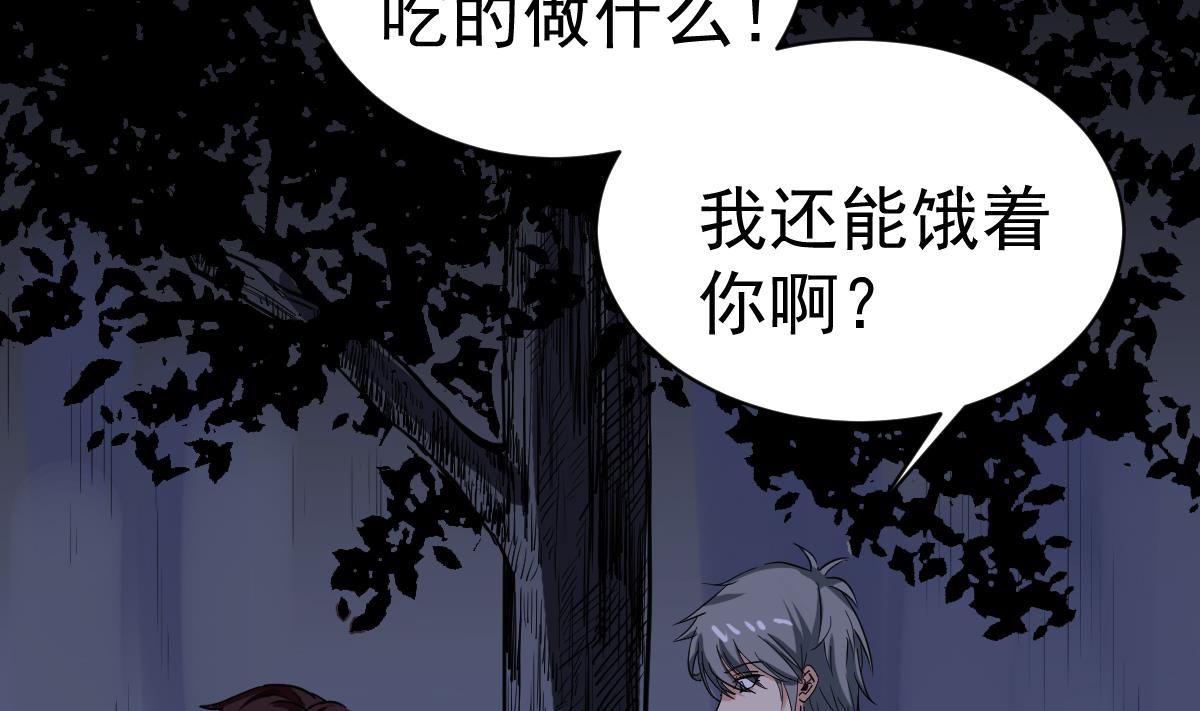 第9话 这不是玩笑(1/2)-第9话