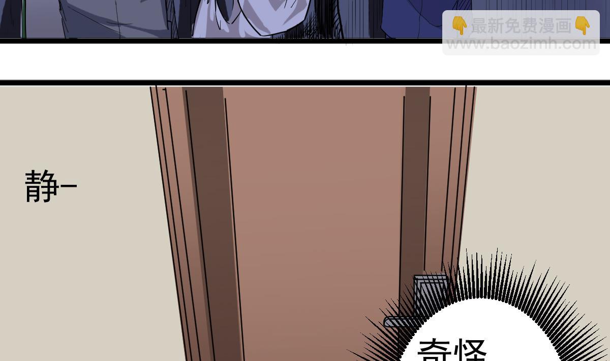 第9话 这不是玩笑(1/2)-第9话