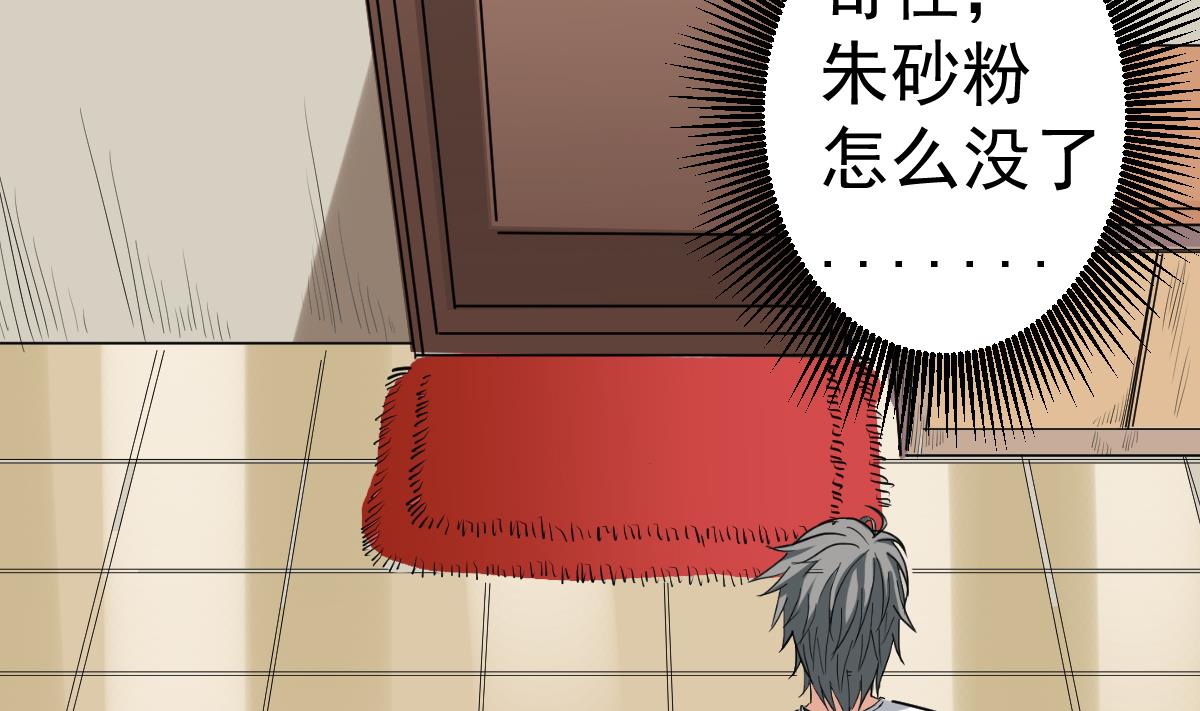 第9话 这不是玩笑(1/2)-第9话