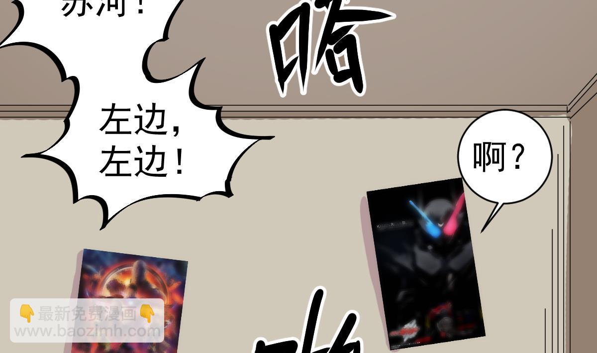 第9话 这不是玩笑(1/2)-第9话