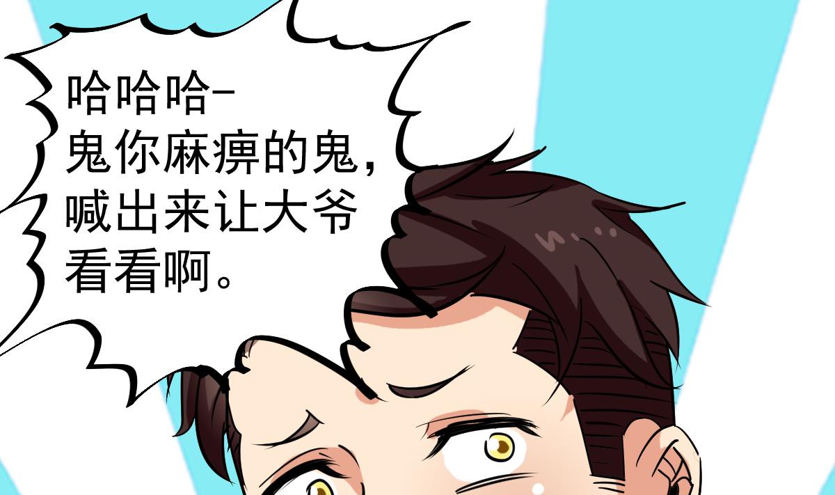 第9话 这不是玩笑(1/2)-第9话