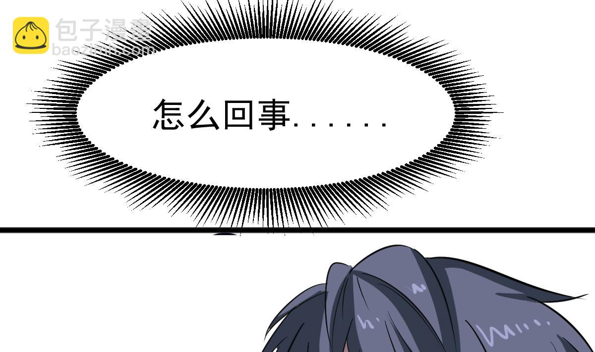 第9话 这不是玩笑(1/2)-第9话