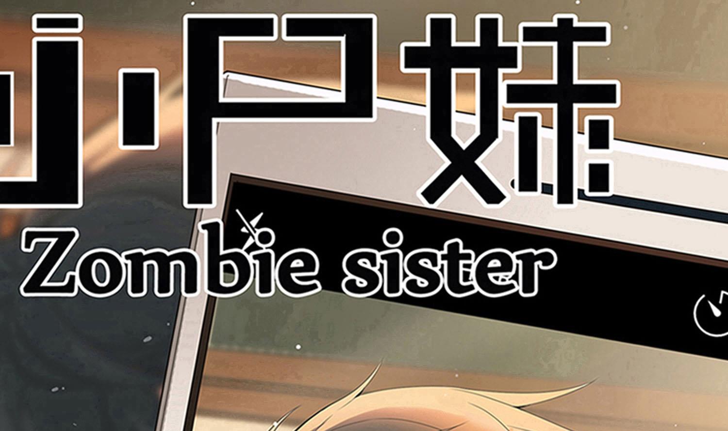 第80话 虐杀孙香寒(1/2)-第81话