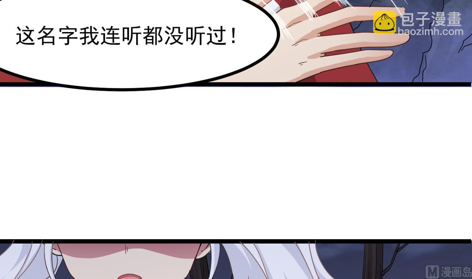 第80话 虐杀孙香寒(1/2)-第81话