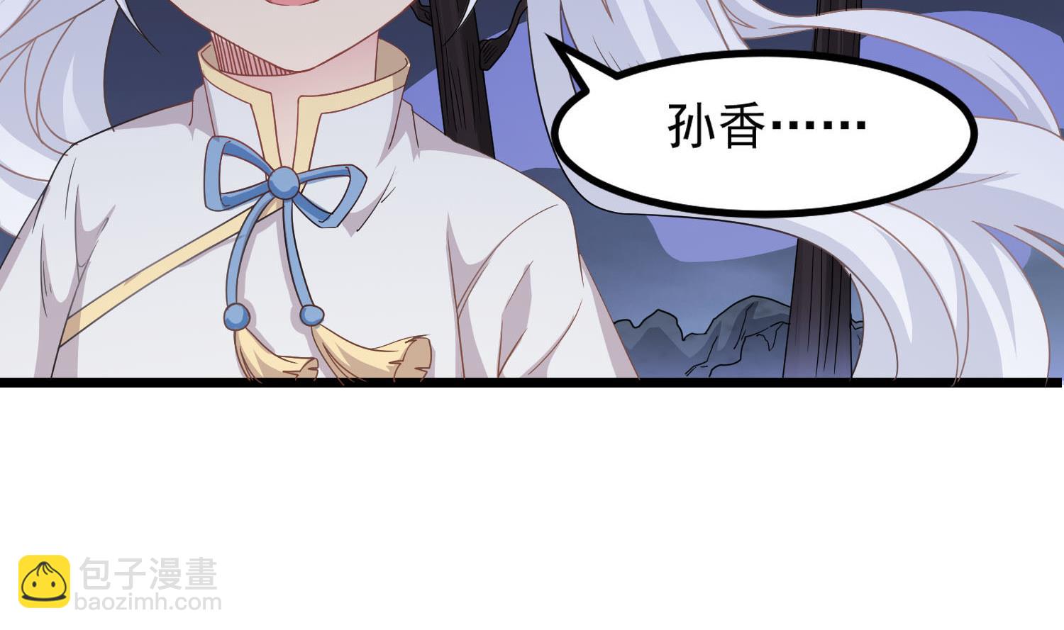 第80话 虐杀孙香寒(1/2)-第81话