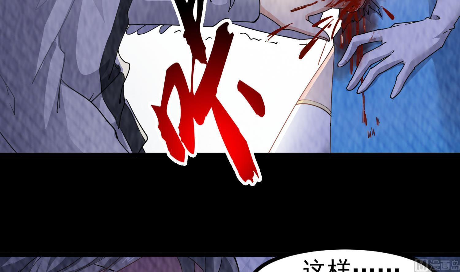 第80话 虐杀孙香寒(1/2)-第81话