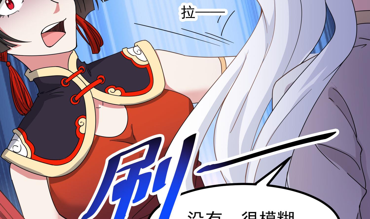 第80话 虐杀孙香寒(1/2)-第81话