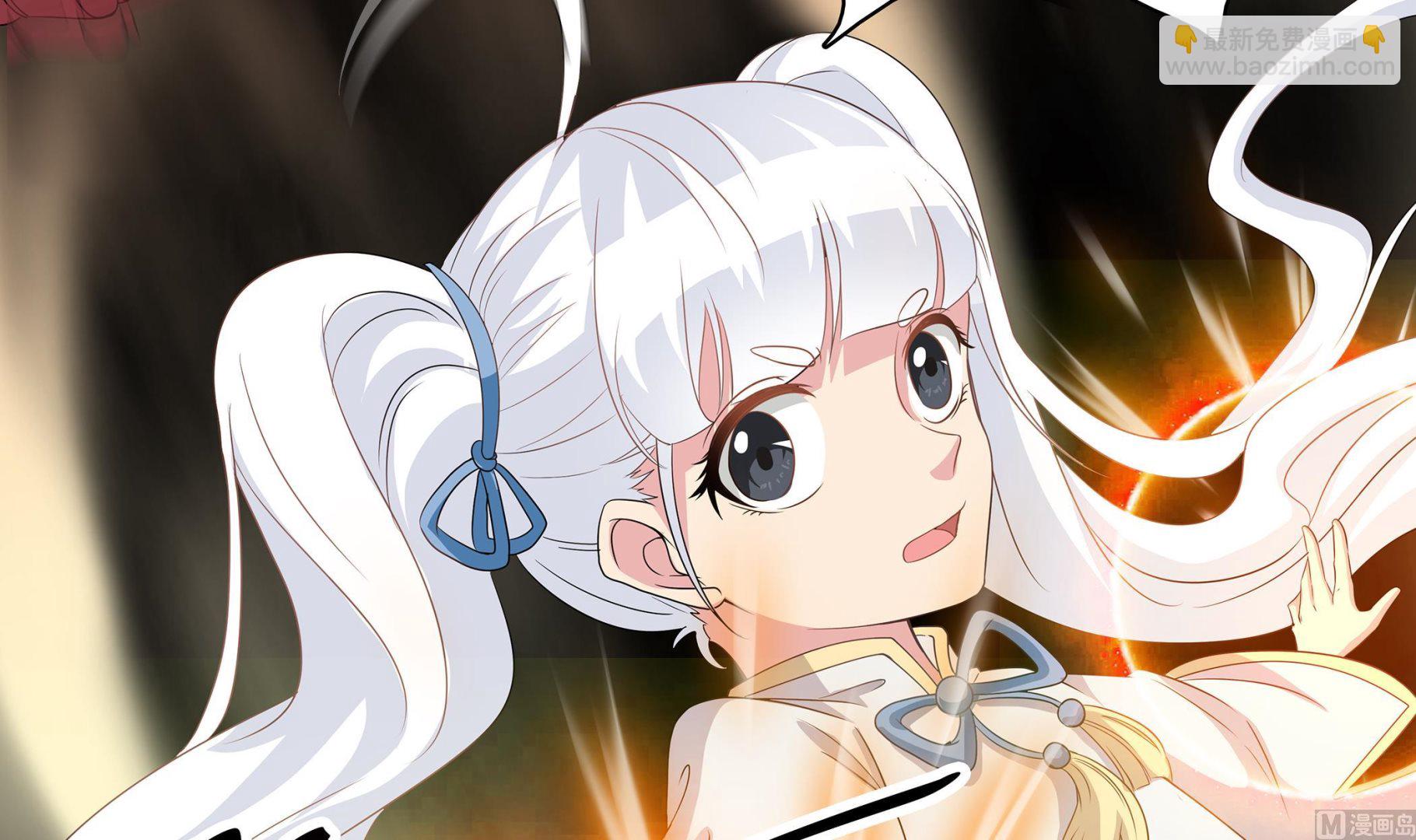 第82话 共同退敌(1/2)-第83话