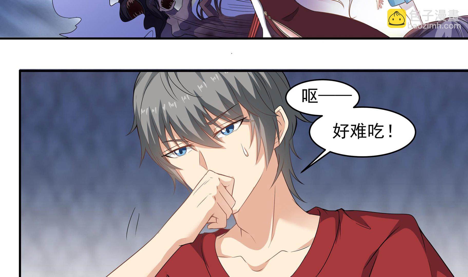 第82话 共同退敌(1/2)-第83话