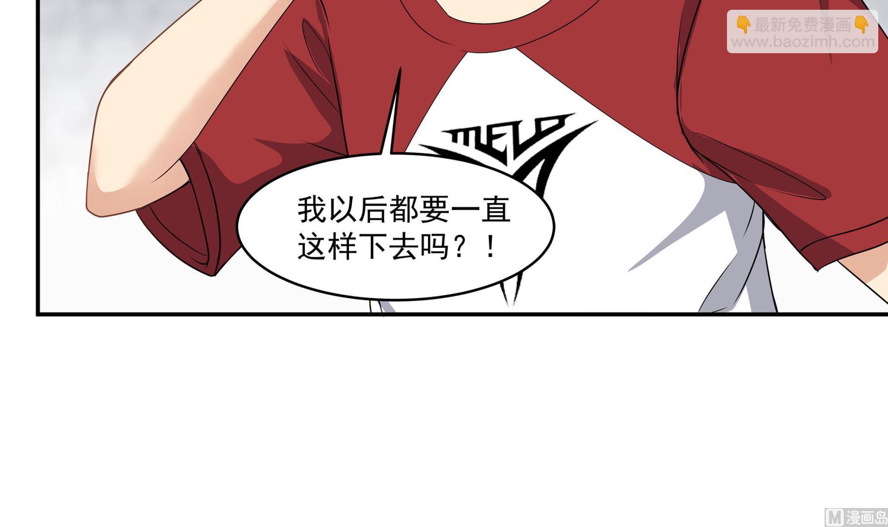 第82话 共同退敌(1/2)-第83话