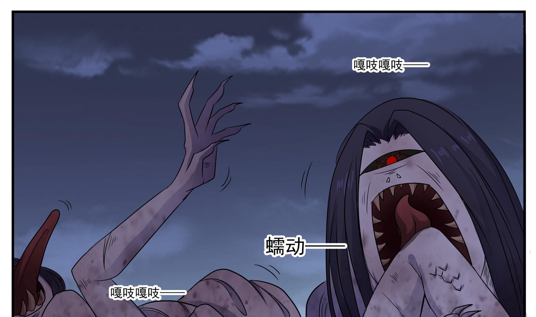 第82话 共同退敌(1/2)-第83话