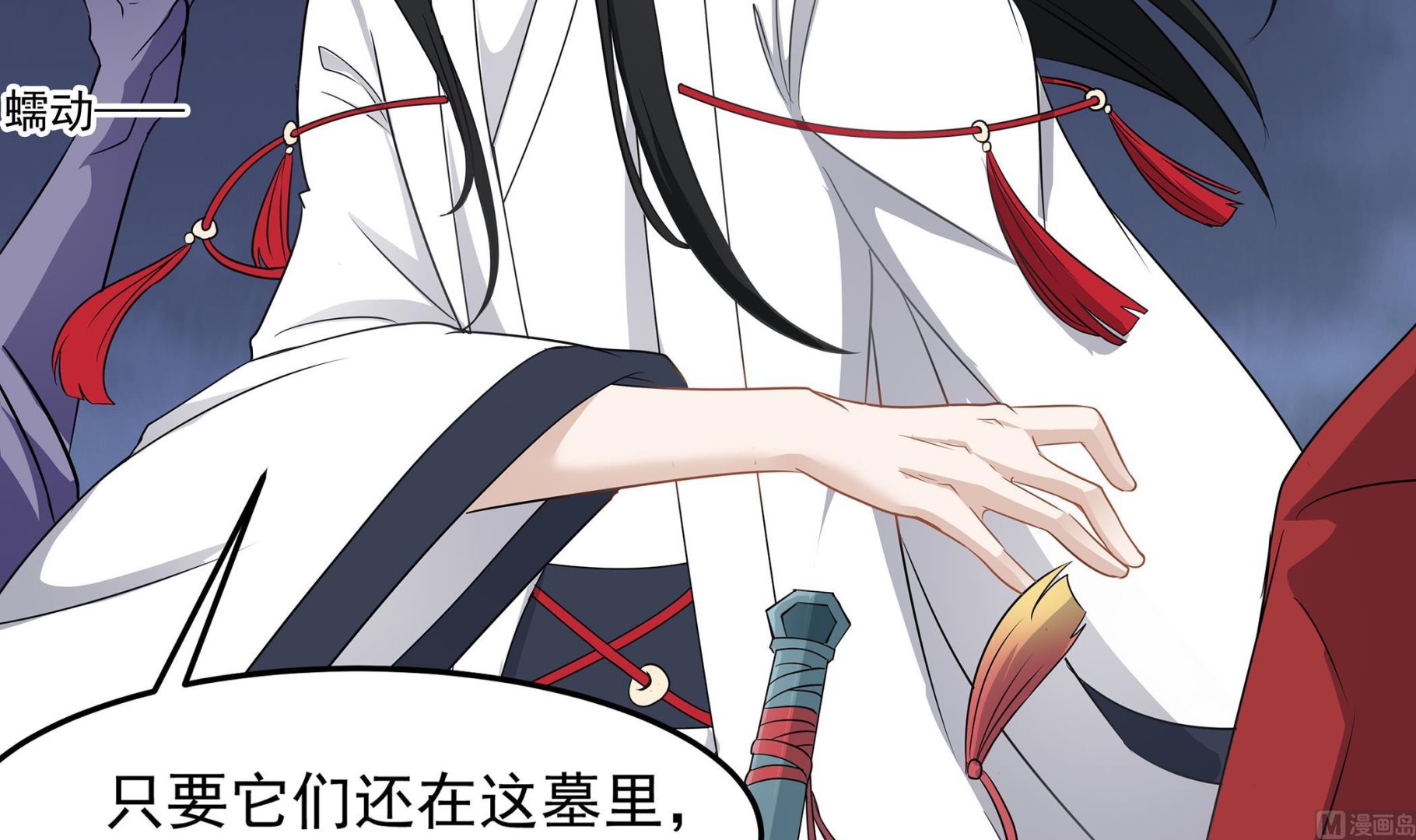 第82话 共同退敌(1/2)-第83话