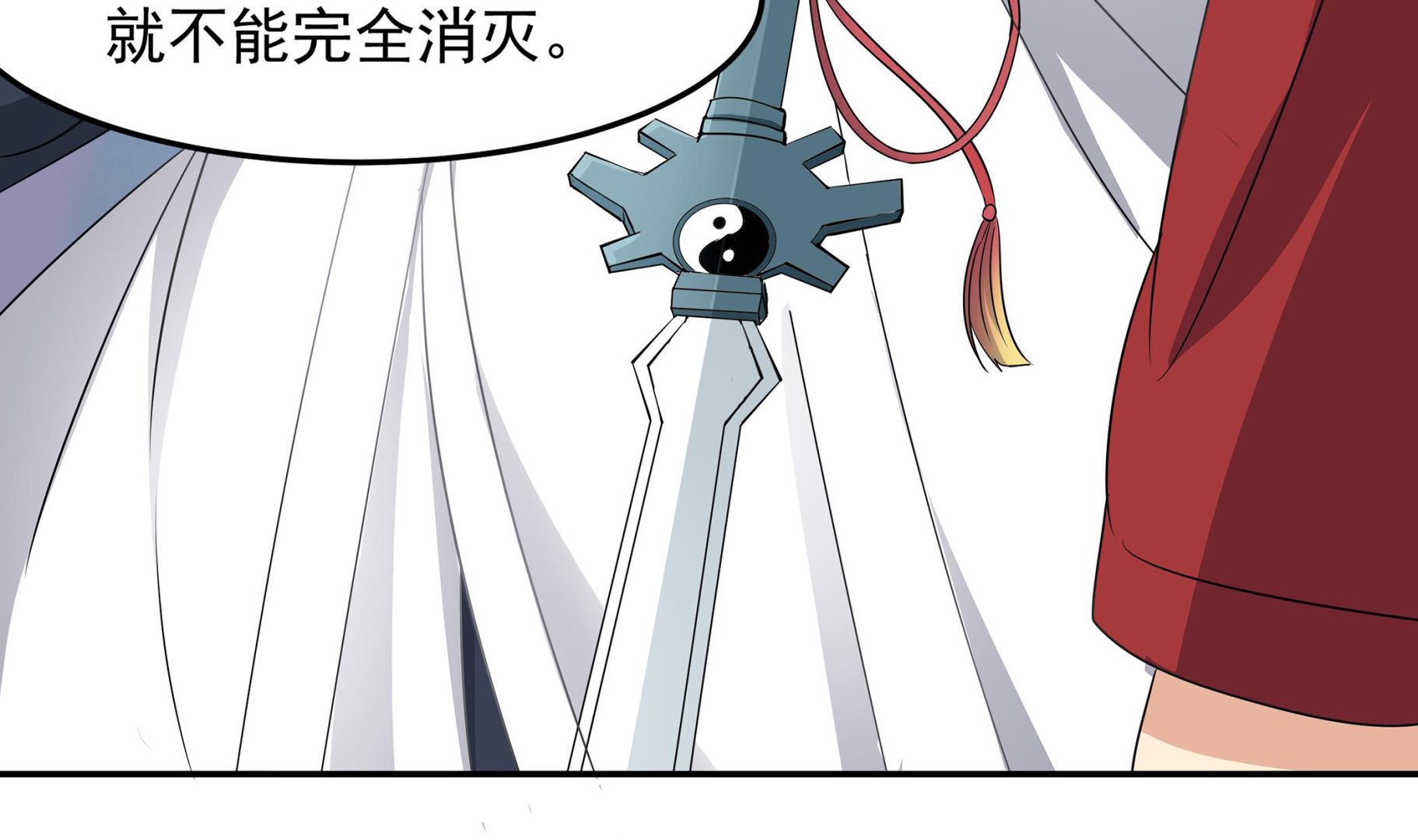 第82话 共同退敌(1/2)-第83话