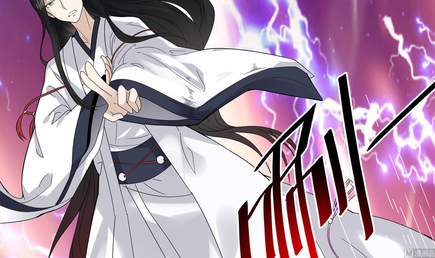 第82话 共同退敌(1/2)-第83话