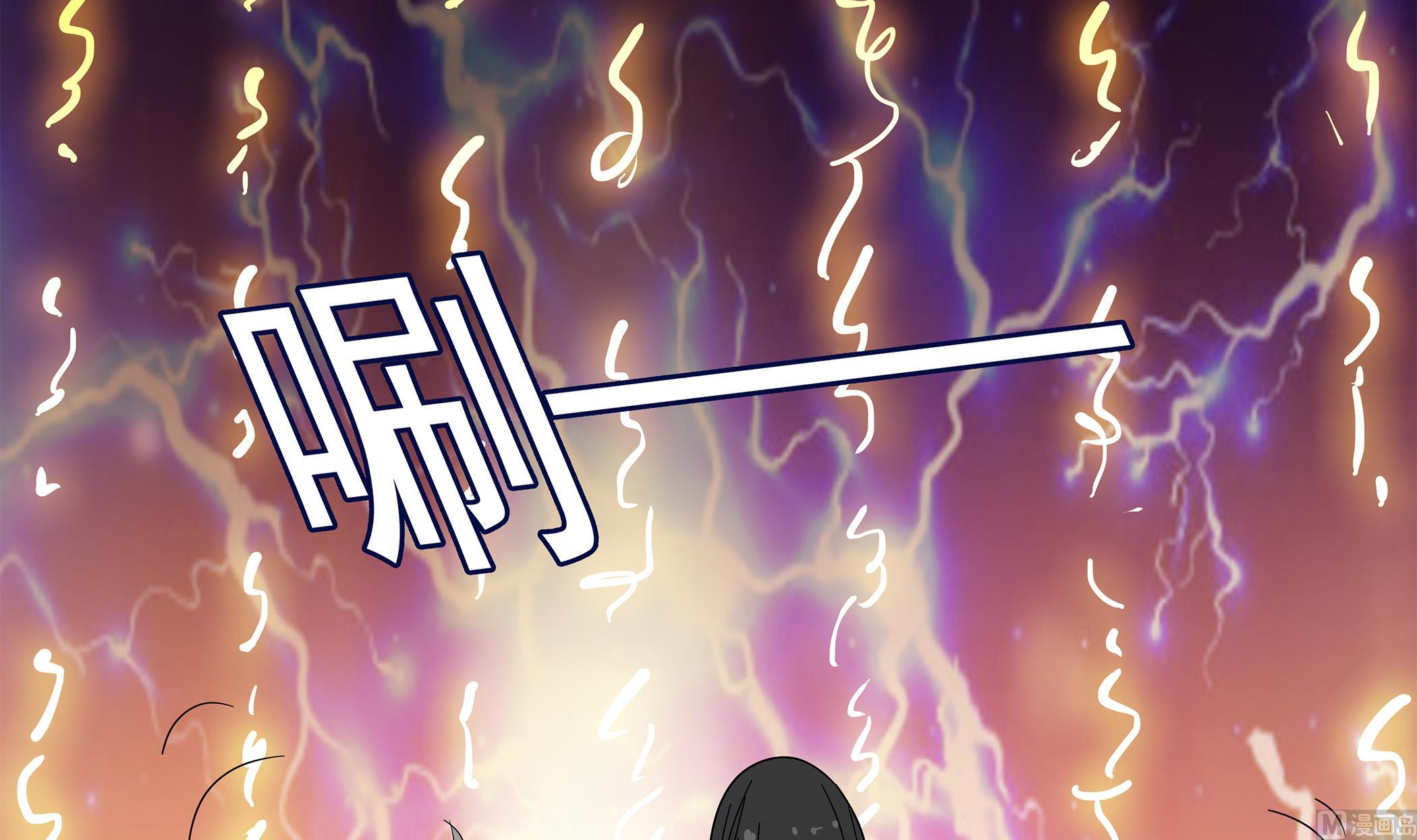 第82话 共同退敌(1/2)-第83话