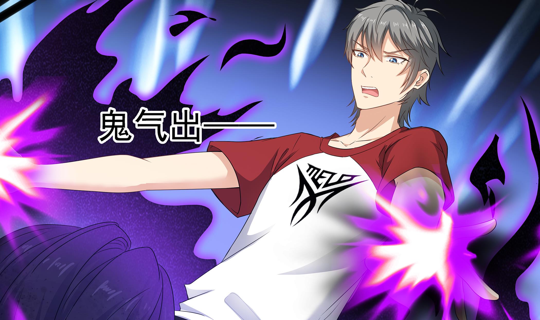 第82话 共同退敌(1/2)-第83话