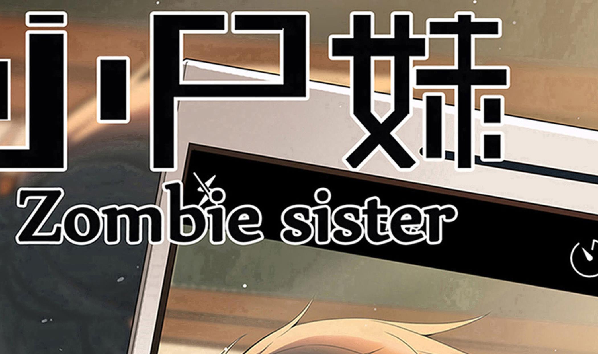 第84话 回到现实(1/2)-第85话