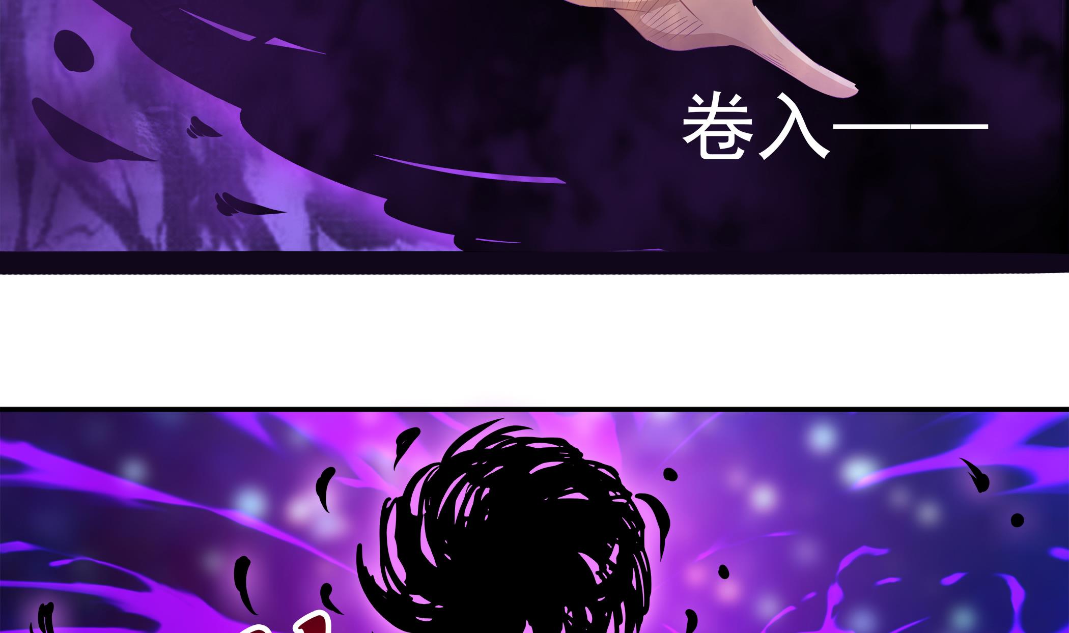 第84话 回到现实(1/2)-第85话