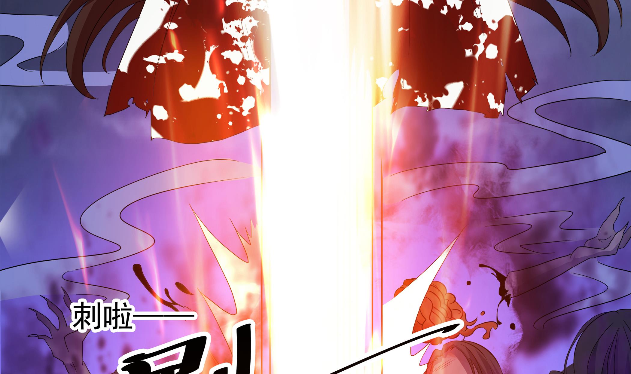 第84话 回到现实(1/2)-第85话