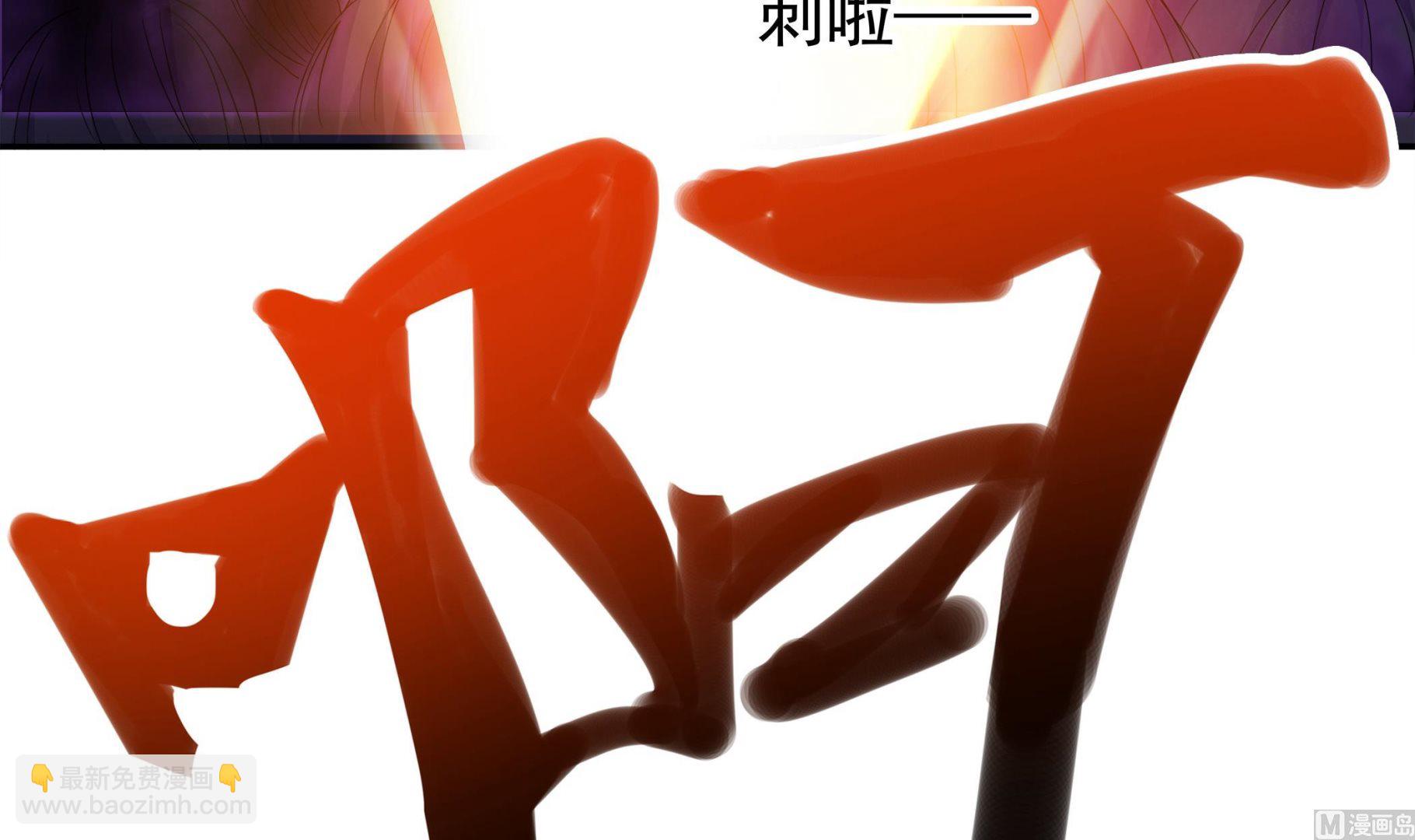 第84话 回到现实(1/2)-第85话