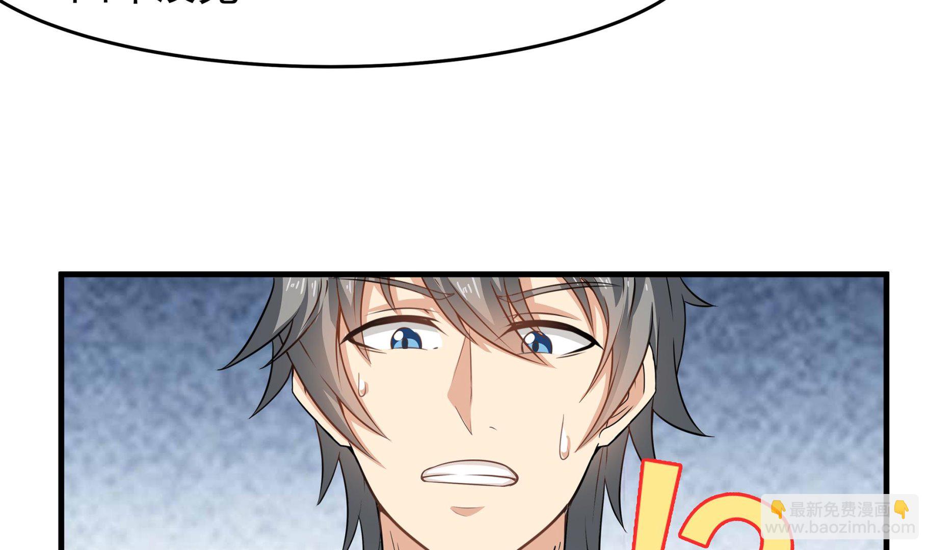 第86话 在找我的宝宝吗？(1/2)-第87话