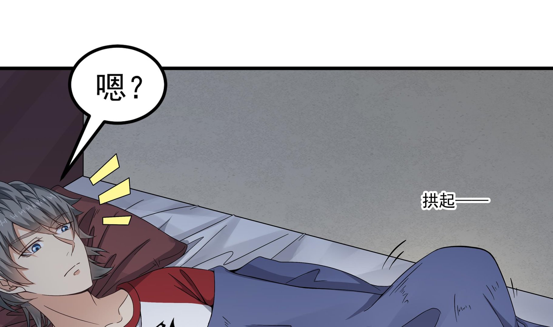 第86话 在找我的宝宝吗？(1/2)-第87话