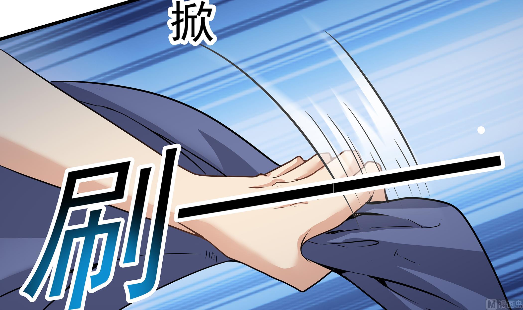 第86话 在找我的宝宝吗？(1/2)-第87话