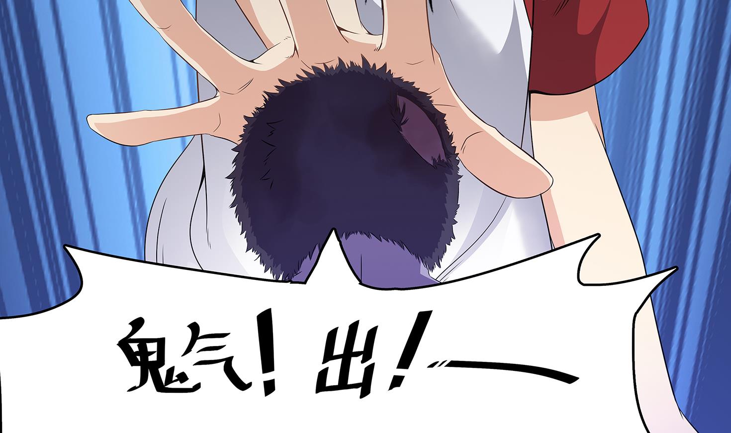 第86话 在找我的宝宝吗？(1/2)-第87话