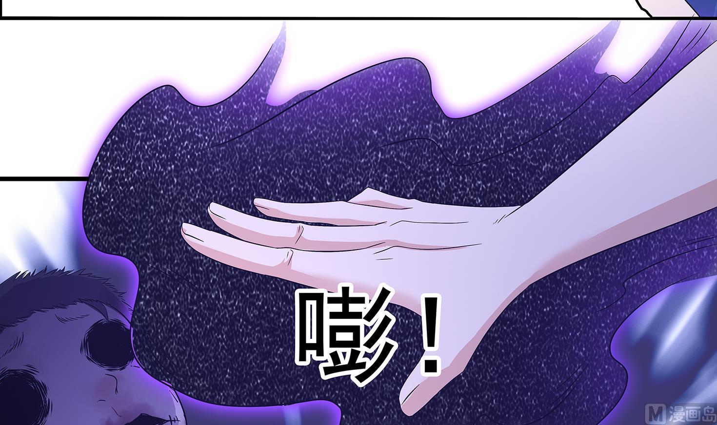 第86话 在找我的宝宝吗？(1/2)-第87话