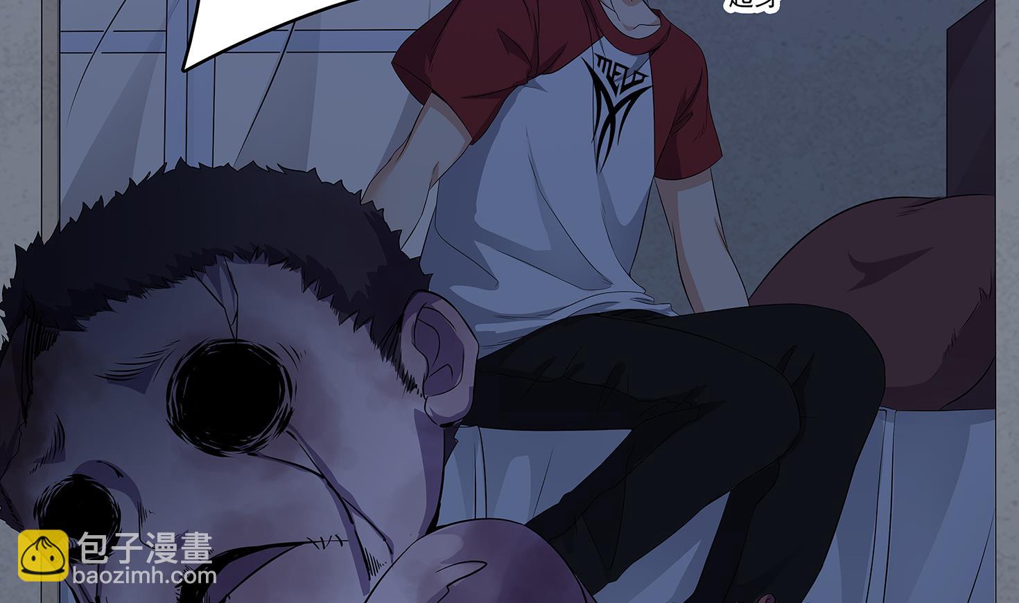 第86话 在找我的宝宝吗？(1/2)-第87话