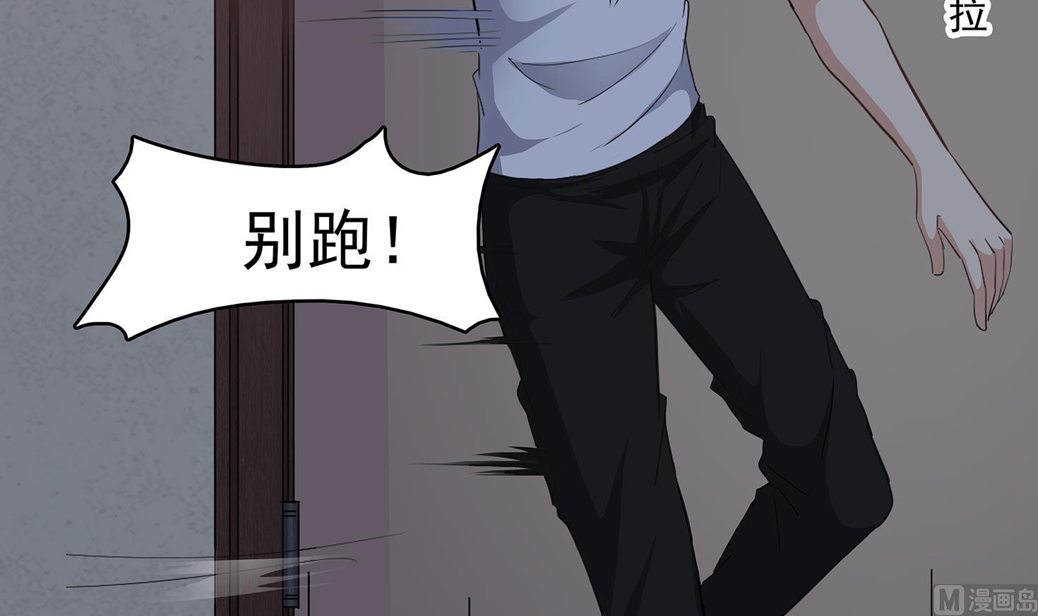 第86话 在找我的宝宝吗？(1/2)-第87话